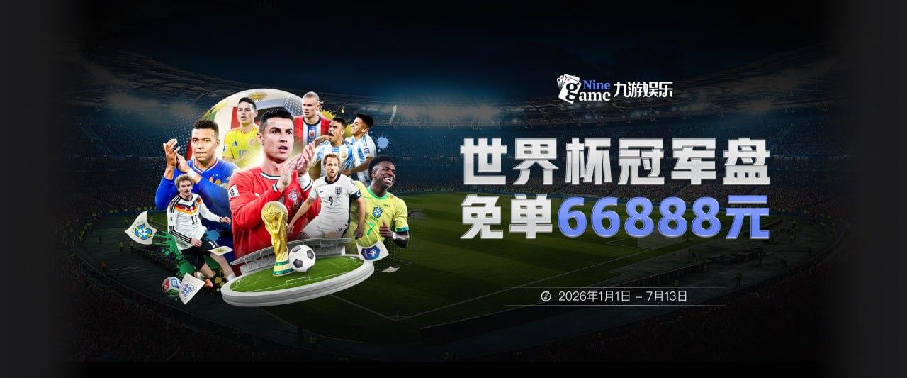 篮网主教练：兰德尔早已证明了自己的实力，他能提升球队整体水平